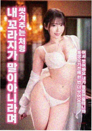 你的名字 日本动画电影